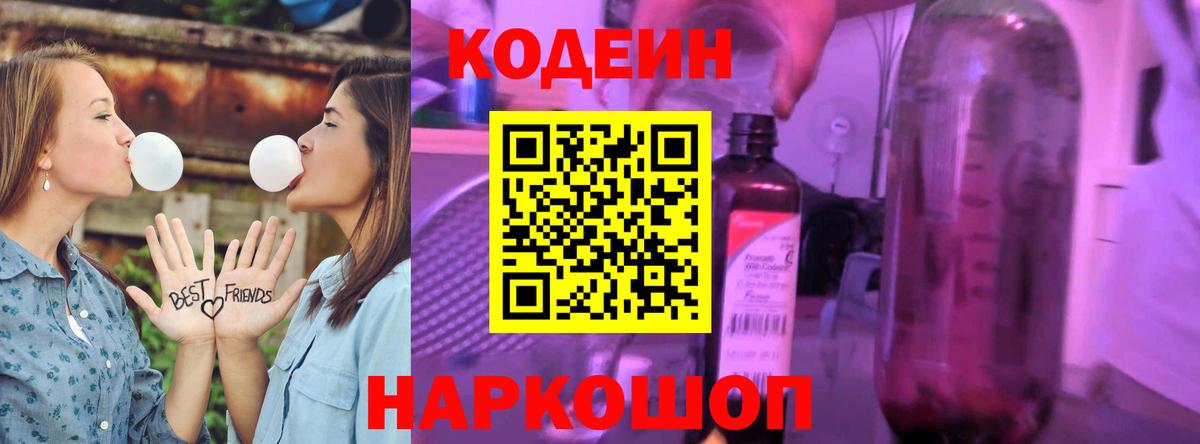 Каннабис  МДМА  ГАШ  A PVP СОЛЬ   ГАШ  Дзержинск  Меф МЯУ МЯУ кристаллы  МАРИХУАНА  Вход с VPN  Лсд 25 
