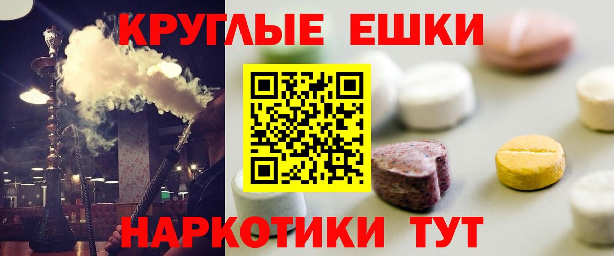 Ecstasy  Вход с VPN  Экстази Дубай  Дзержинск  хочу наркоту  ЭКСТАЗИ TESLA 