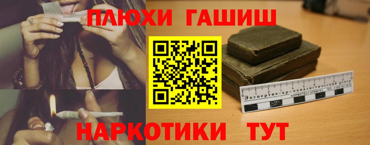где можно купить наркотик  Вход с VPN  Дзержинск  Гашиш hashish  Гашиш Ice-O-Lator 