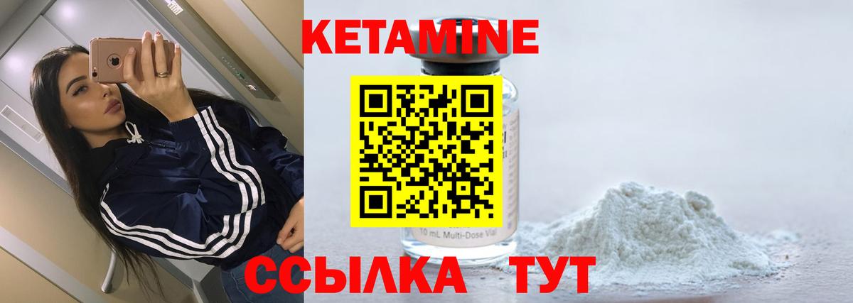 kraken как зайти  Вход с VPN  КЕТАМИН VHQ  Дзержинск  Кетамин ketamine 