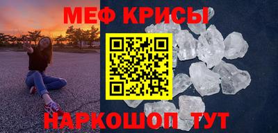 винт Кунгур
