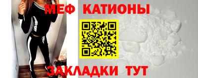 винт Кунгур