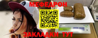 синтетический гашиш Кулебаки