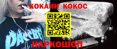 синтетический гашиш Кулебаки