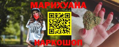 марки nbome Кумертау