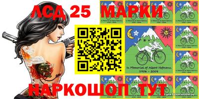 марки nbome Кумертау