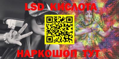 синтетический гашиш Кулебаки