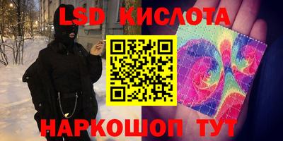 синтетический гашиш Кулебаки