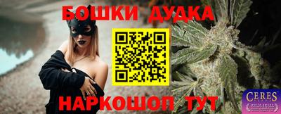 синтетический гашиш Кулебаки