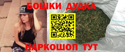 марки nbome Кумертау