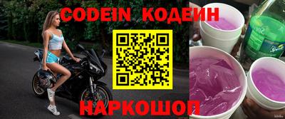 марки nbome Кумертау