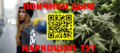 синтетический гашиш Кулебаки