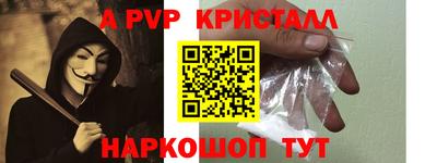 твердый Ливны