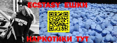 синтетический гашиш Кулебаки