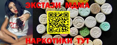 синтетический гашиш Кулебаки