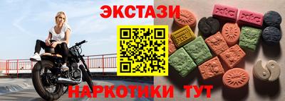винт Кунгур