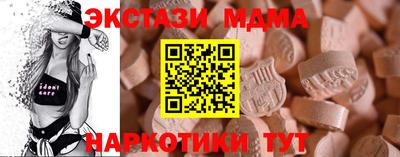 винт Кунгур