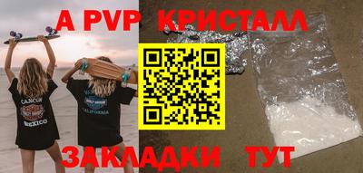 синтетический гашиш Кулебаки