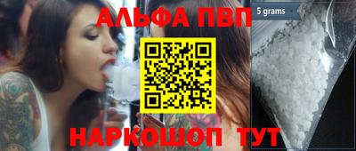 винт Кунгур