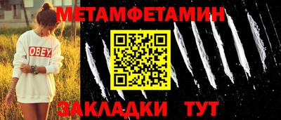 марки nbome Кумертау