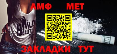 синтетический гашиш Кулебаки