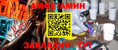 винт Кунгур