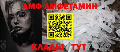 синтетический гашиш Кулебаки