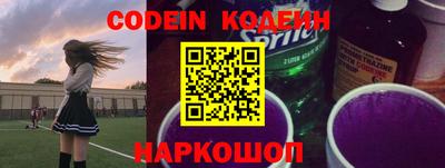 синтетический гашиш Кулебаки