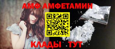 винт Кунгур
