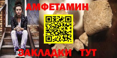 марки nbome Кумертау