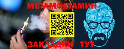 марки nbome Кумертау