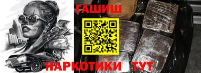 кокаин Мариинск