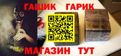 синтетический гашиш Кулебаки