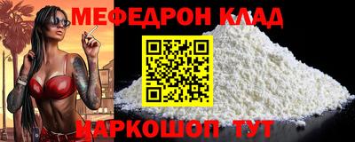 марки nbome Кумертау
