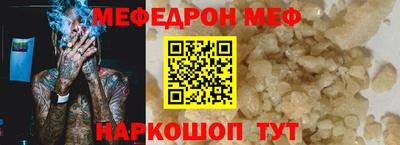 марки nbome Кумертау