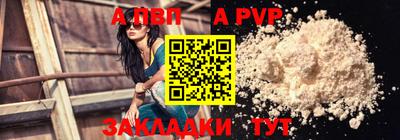 синтетический гашиш Кулебаки