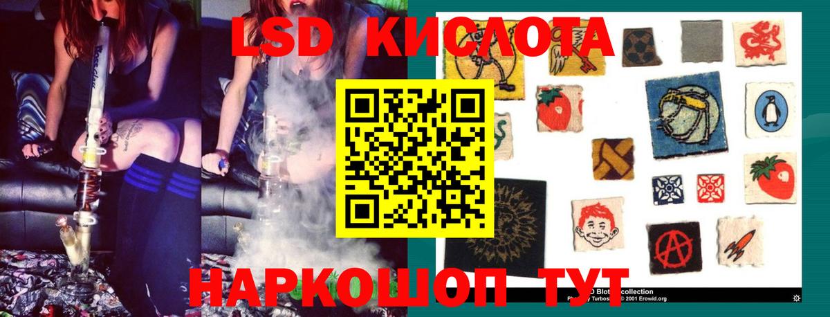 ЛСД экстази ecstasy  Вход с VPN  Дзержинск 