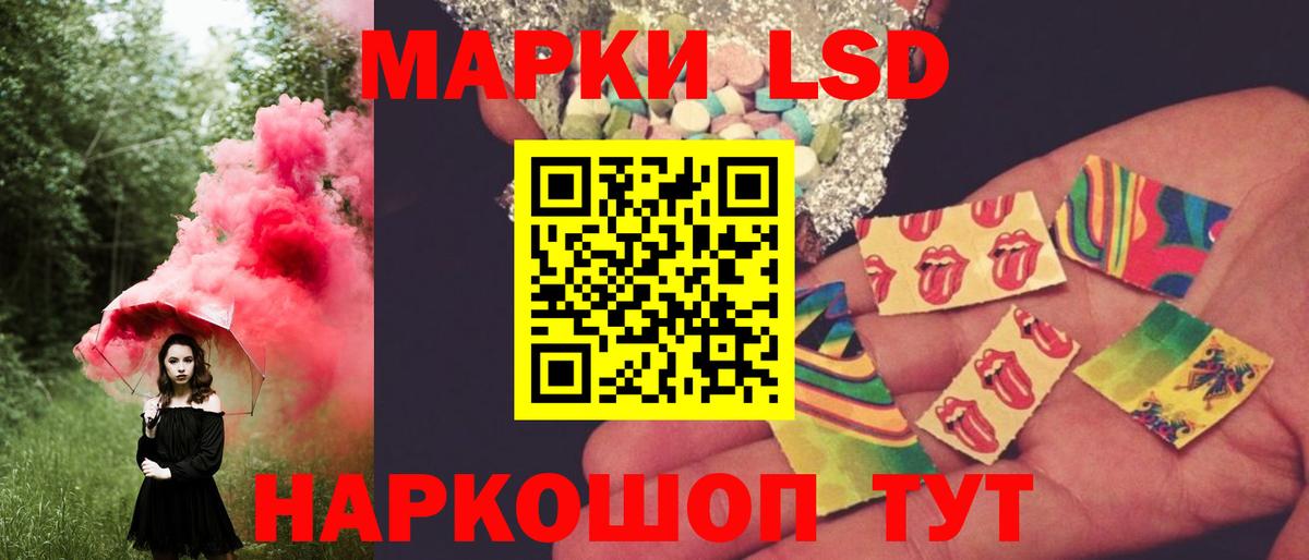 Лсд 25 экстази кислота Дзержинск