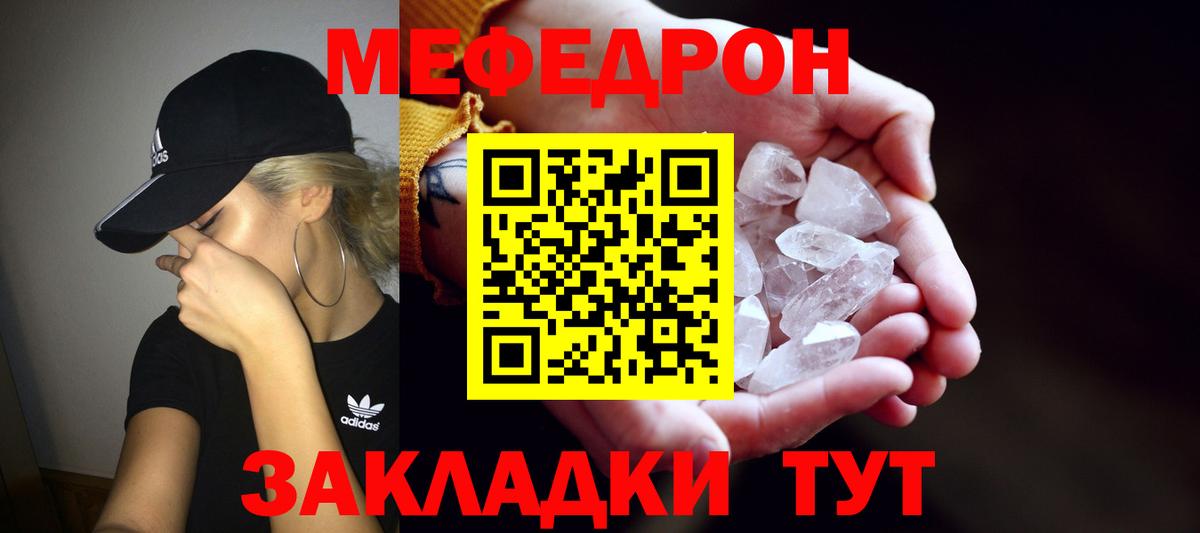 Дзержинск  МЕФ VHQ  МЕФ  Вход с VPN 