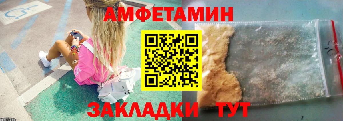 Дзержинск  МЕТАМФЕТАМИН мет  Вход с VPN 