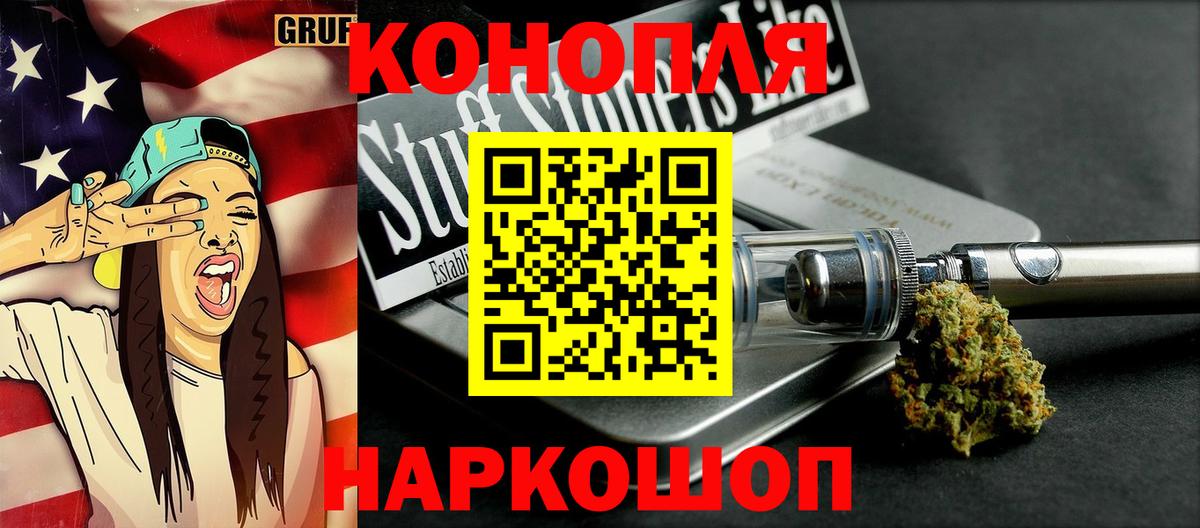 Шишки марихуана план  Каннабис тримм  Дзержинск  Бошки Шишки MAZAR  Вход с VPN  Конопля OG Kush 